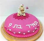 ניקי הכבשה 2