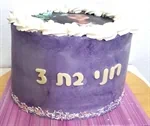 עוגת קצפת עם תמונה 4