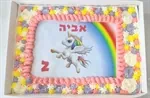 עוגת גן