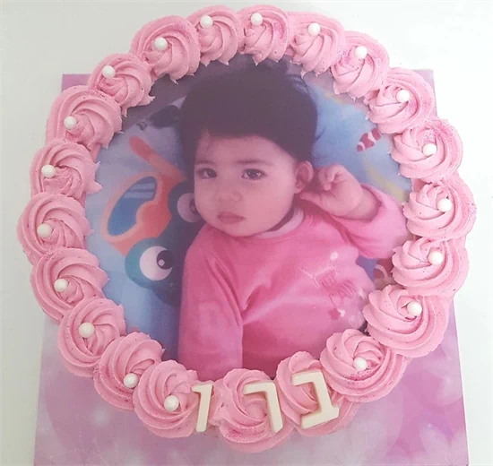 עוגת קצפת עם תמונה